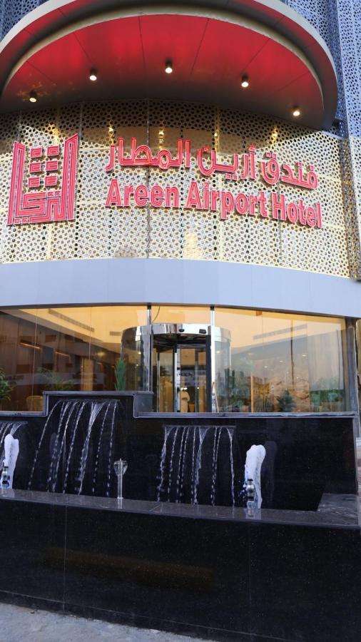 Areen Airport 吉达 外观 照片