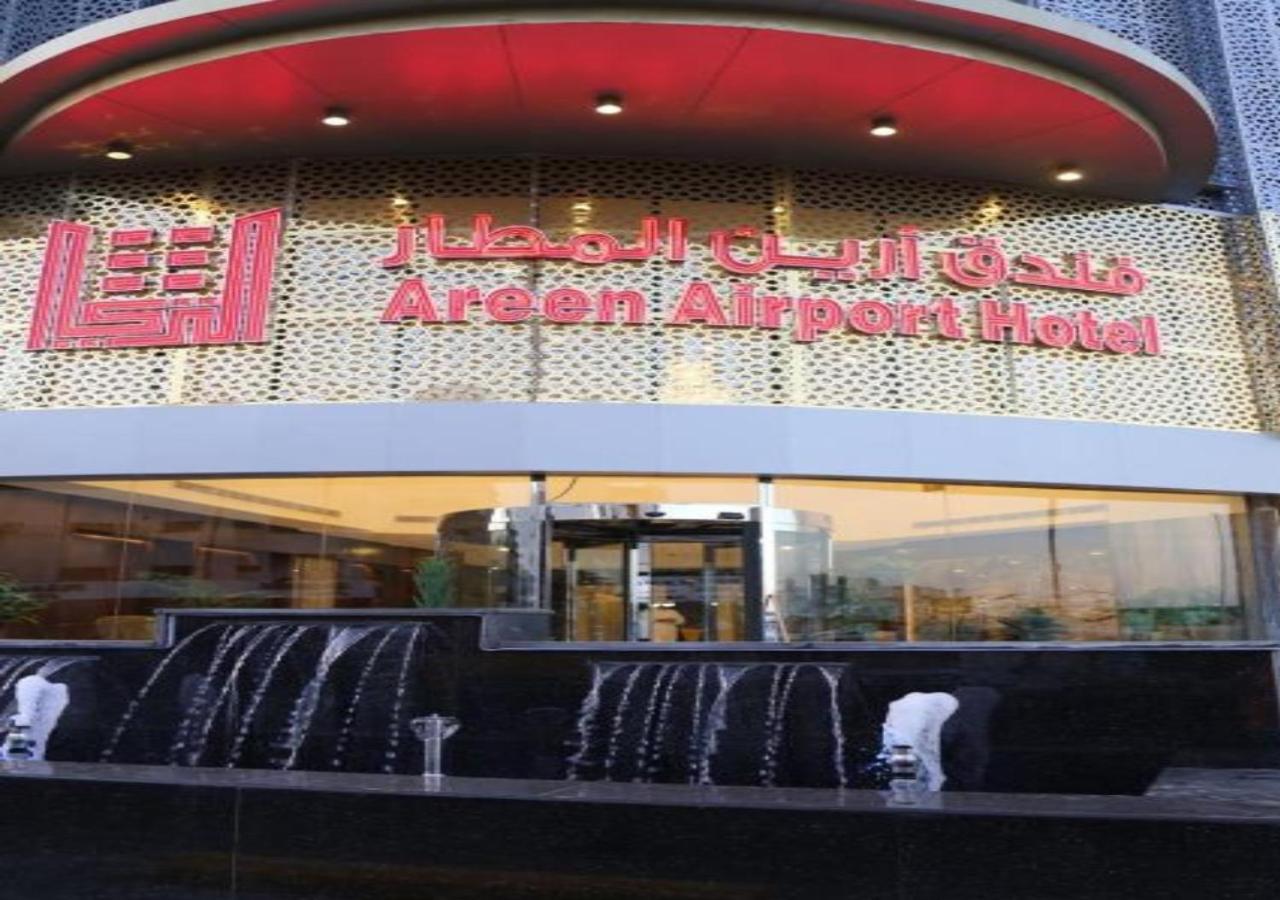 Areen Airport 吉达 外观 照片